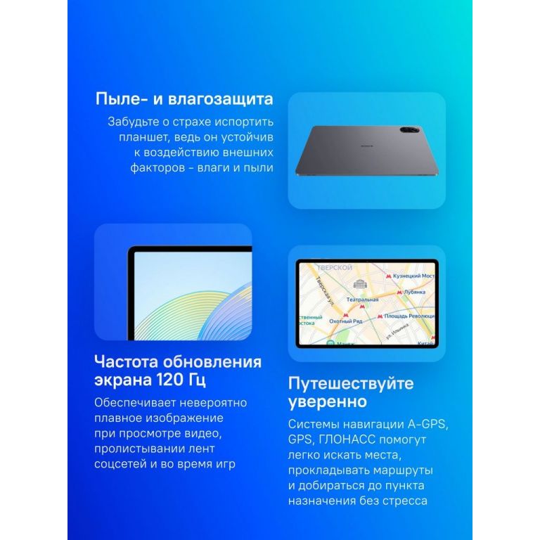 Планшет HONOR Pad X9 LTE ELN-L09 4GB/128GB (космический серый)