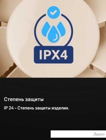 Осевой вентилятор MAUNFELD MFB12GB