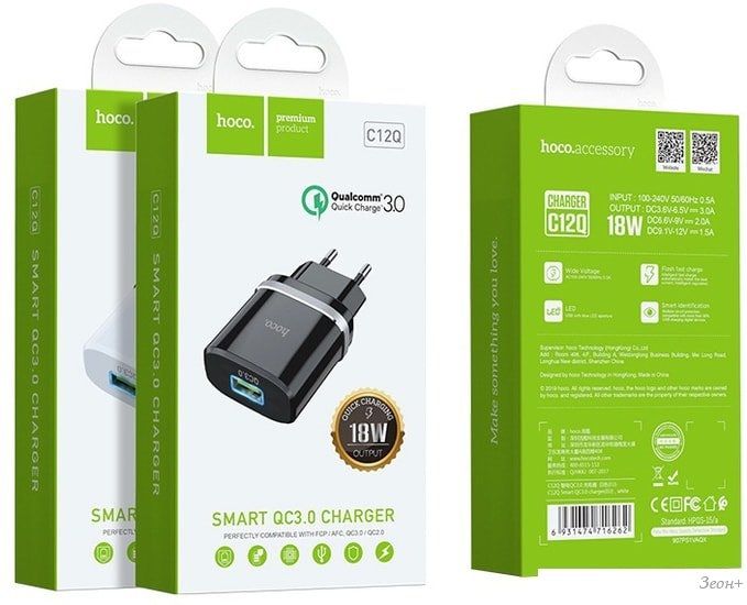 Сетевое зарядное Hoco C12Q Smart (черный)