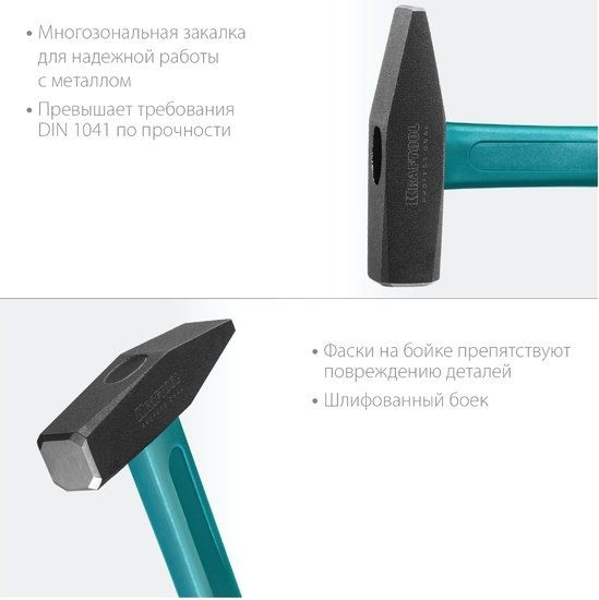Молоток KRAFTOOL Fiberglass 2007-05
