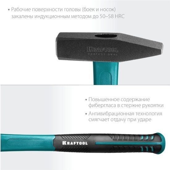 Молоток KRAFTOOL Fiberglass 2007-05