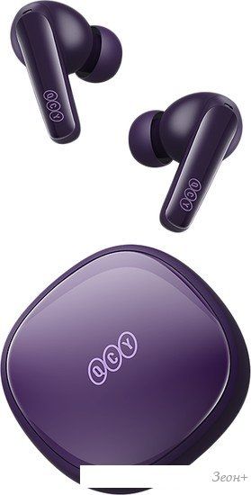 Наушники QCY T13X (фиолетовый)