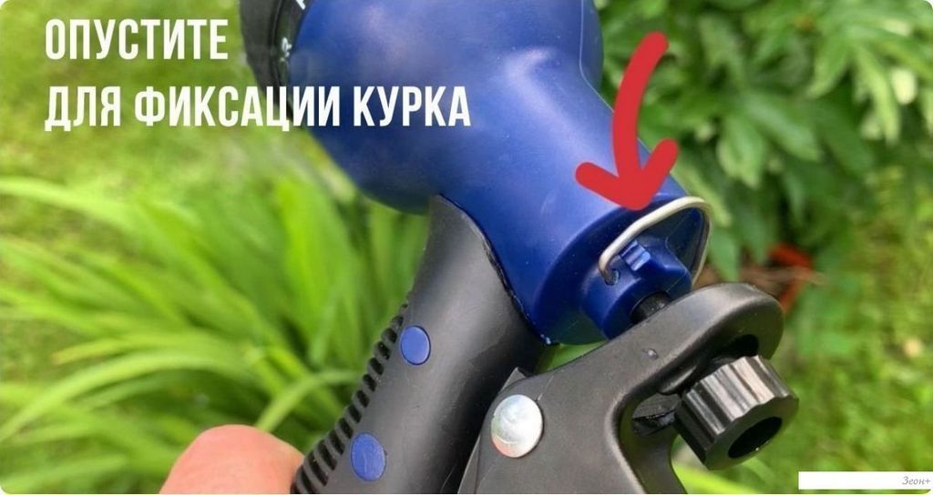 Распылитель FIT 77307 (синий)