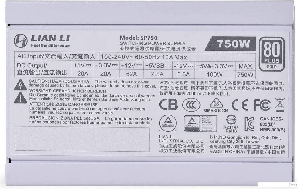 Блок питания Lian Li SP750 G89.SP750W.00EU