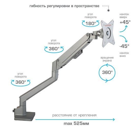 Кронштейн Arm Media LCD-T35 (серебристый)