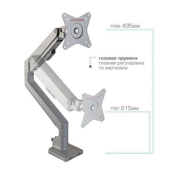 Кронштейн Arm Media LCD-T35 (серебристый)