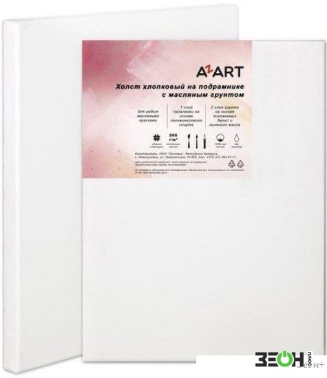 Холст для рисования Azart грунтованный на подрамнике 120x40 см (хлопок ...