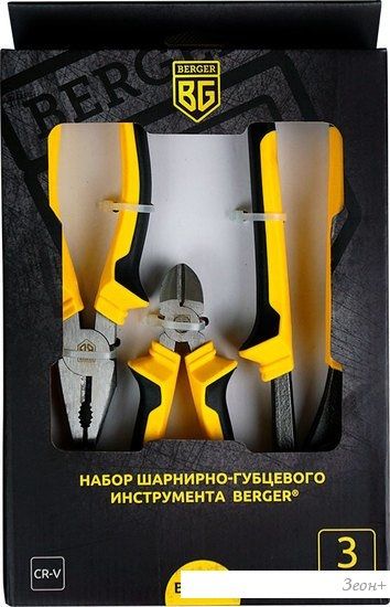 Набор пассатижей Berger BG1295 (3 предмета)