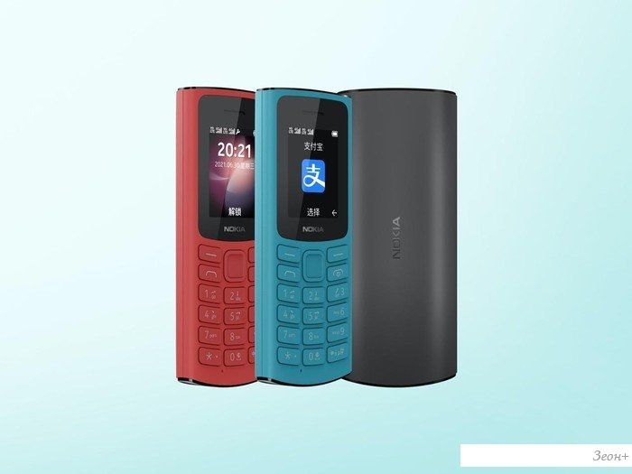 Кнопочный телефон Nokia 105 (2023) Dual SIM TA-1557 (бирюзовый)