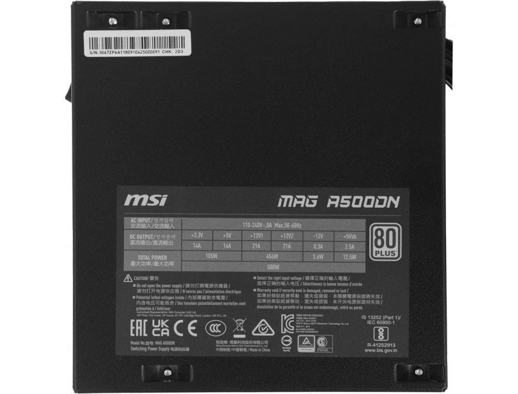 Блок питания MSI MAG A500DN