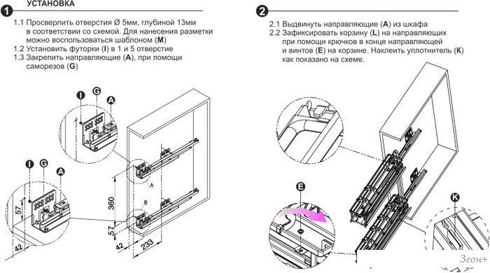 Карго Boyard Flora KR05/1/3/150/L