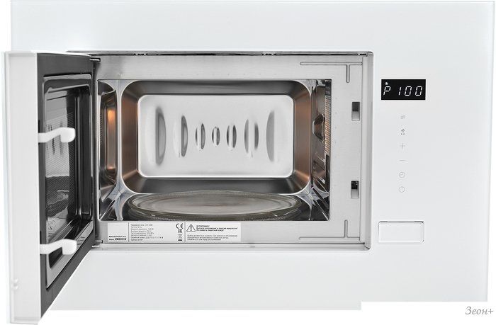 Микроволновая печь Zugel ZMO201W