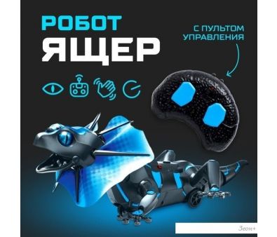 Интерактивная игрушка IQ Bot Ящер 9918 7516894