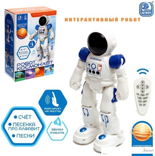 Интерактивная игрушка IQ Bot Космонавт 965