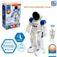 Интерактивная игрушка IQ Bot Космонавт 965