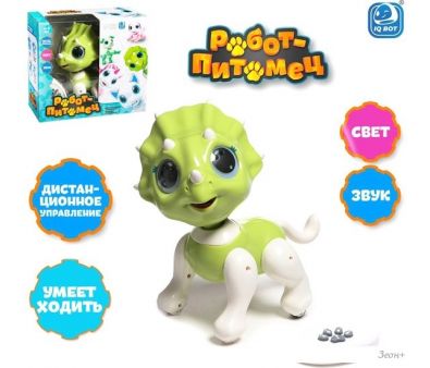 Интерактивная игрушка IQ Bot Диназаврик 8319В
