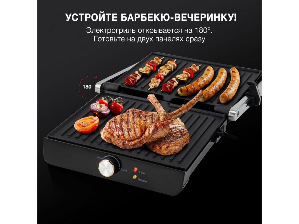 Электрогриль Hyundai HYG-1043