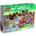 Конструктор Brick Крепость 4409965