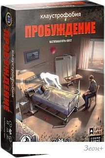   Cosmodrome Games .  52069