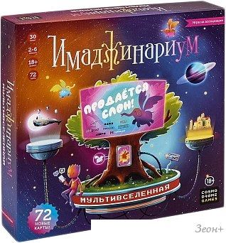 Настольная игра Cosmodrome Games Имаджинариум. Мультивселенная 52367