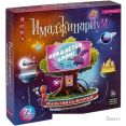Настольная игра Cosmodrome Games Имаджинариум. Мультивселенная 52367