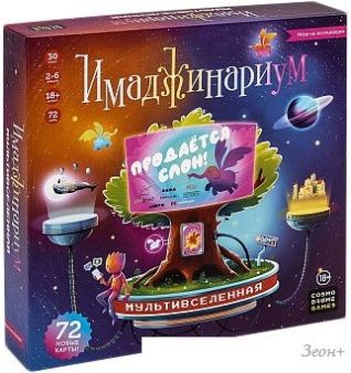   Cosmodrome Games .  52367