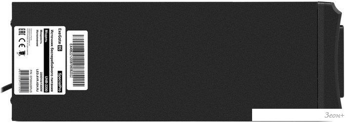 Источник бесперебойного питания ExeGate SpecialPro UNB-2200.LED.AVR.4SH.RJ EP285528RUS
