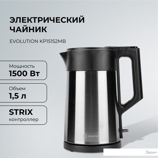 Электрический чайник Evolution KP15152MB
