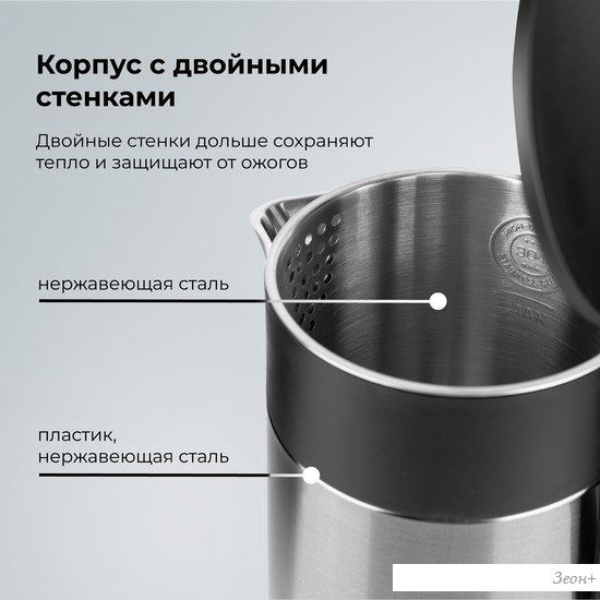 Электрический чайник Evolution KP15152MB