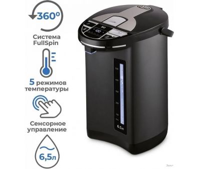 Термопот BQ TP533