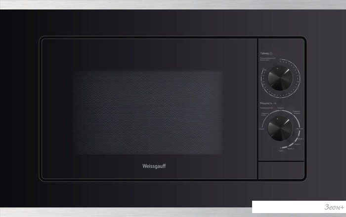Микроволновая печь Weissgauff HMT-2017 Grill