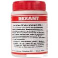 Rexant ВТВ-1 09-3972 100мл
