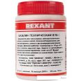 Rexant -1 09-3972 100