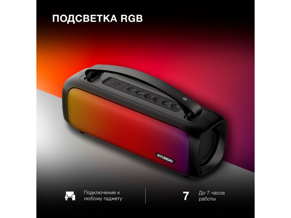 Беспроводная колонка Hyundai H-PS1020