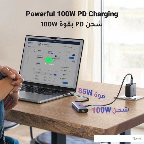 Док-станция Ugreen CM512 15598