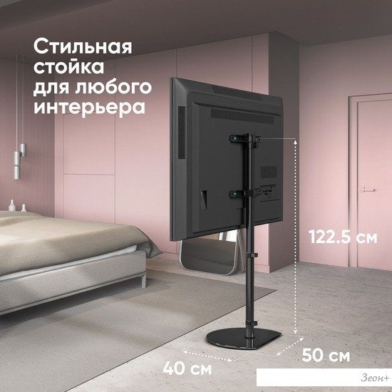 Кронштейн Onkron TS5060 (черный)