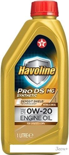 Моторное масло Texaco Havoline ProDS MG 0W-20 1л