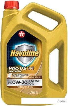 Моторное масло Texaco Havoline ProDS MG 0W-20 4л