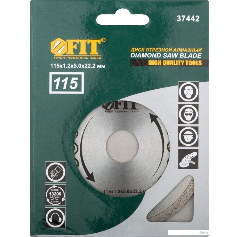 Отрезной диск алмазный FIT 37442