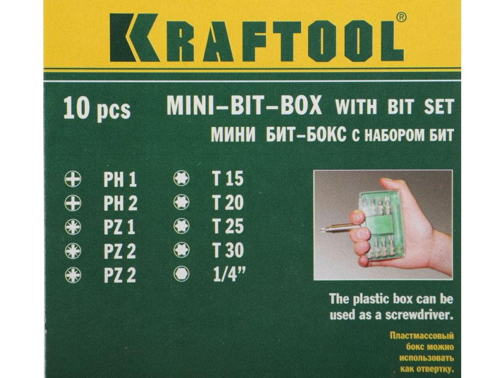 Набор бит KRAFTOOL 26130-H10