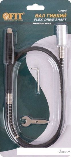 Гибкий вал FIT 36929
