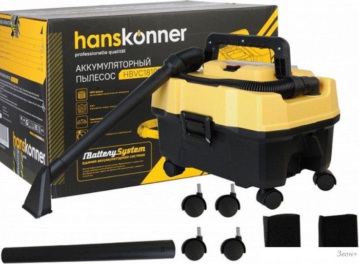 Пылесос Hanskonner HBVC1810