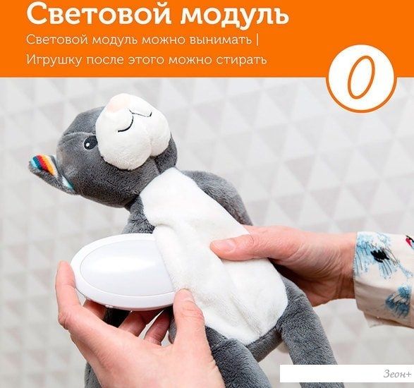 Музыкальная игрушка Zazu Котёнок Кэти