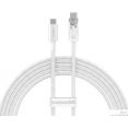 Кабель Baseus Explorer Series Fast Charging with Smart Temperature Control USB Type-C USB Type-C (2 м, белый)