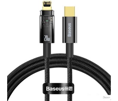  Baseus Explorer Series Auto Power-Off Fast Charging Type-C to IP