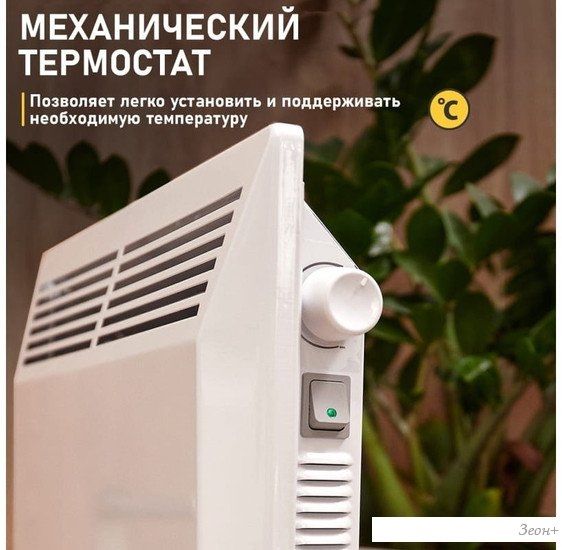 Конвектор Rexant 60-0090