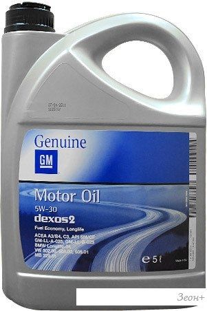 Моторное масло GM Longlife Dexos 2 5W-30 5л