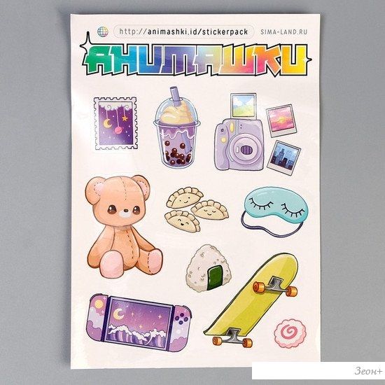 Классическая игрушка Milo Toys Анимашка 9561307