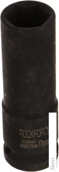 Головка слесарная RockForce RF-4458517TH44