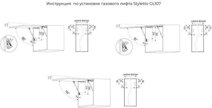 Газ-лифт Boyard Styletto с фиксацией положения GL107GRPH/80/3
